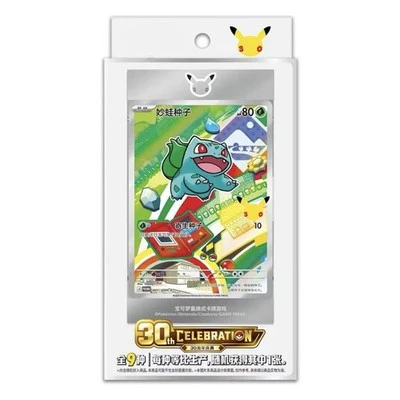 30th Celebration Pokemon Box (Chinese)