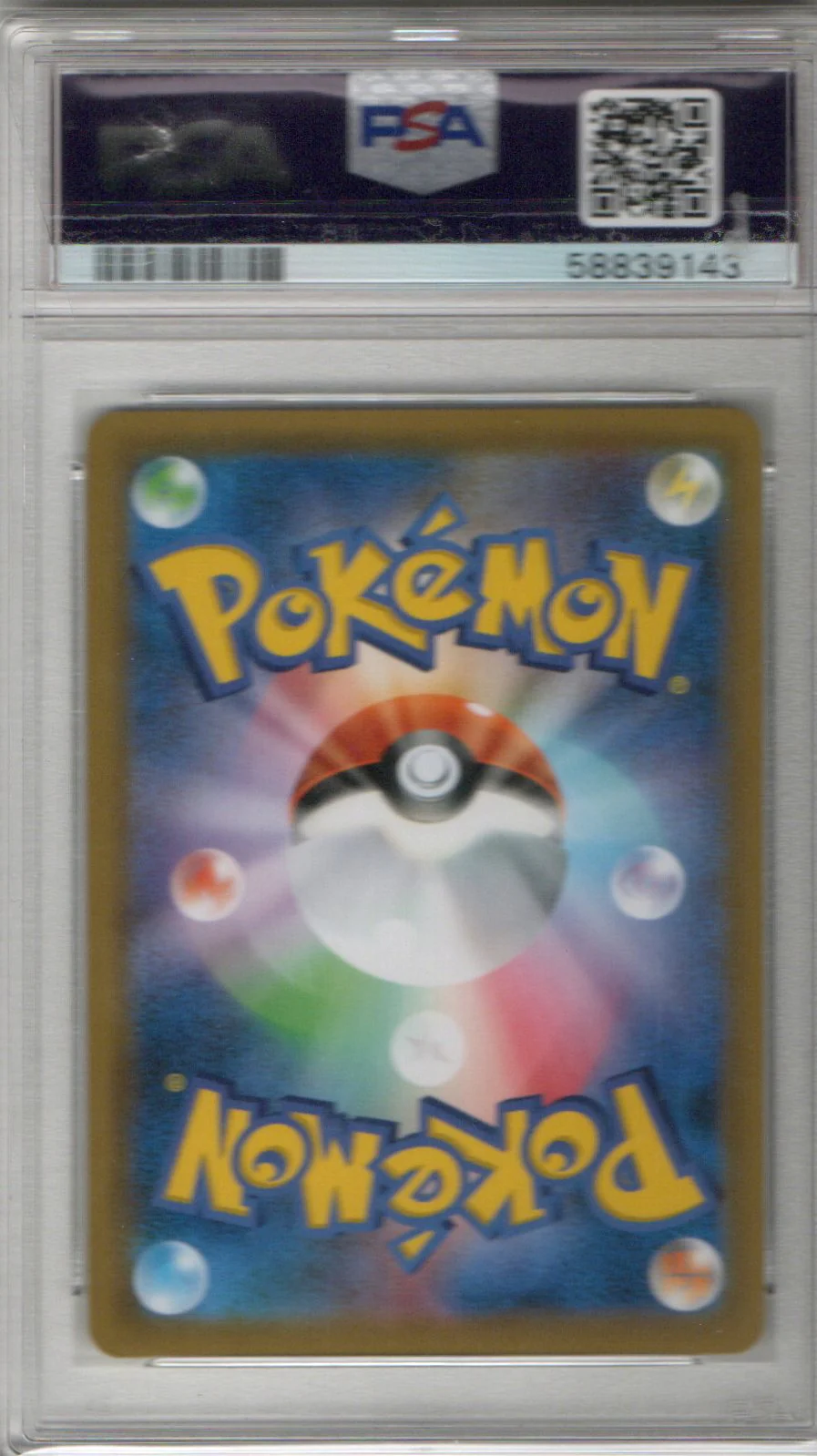 Celebi & Venusaur GX Tag Bolt #001 PSA 10 - Image 2