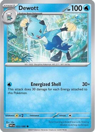 Dewott (019/086) [Scarlet & Violet: White Flare] Reverse Holofoil