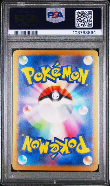 Flareon EX SV8a Japanese PSA 10 - Image 2