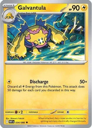 Galvantula (031/086) [Scarlet & Violet: White Flare] Reverse Holofoil