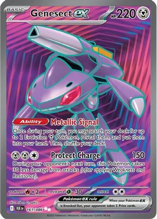Genesect ex 164/086  - Holofoil SV Black Bolt - Secret Rare