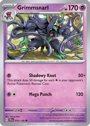 Grimmsnarl (073/159) [Scarlet & Violet: Journey Together] Reverse Holofoil