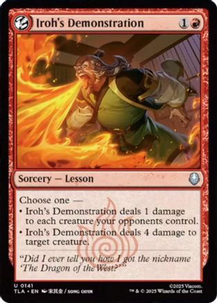 Iroh's Demonstration  [Avatar: The Last Airbender] Foil