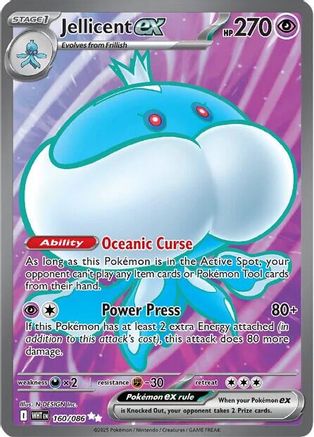 Jellicent ex 162/086  - Holofoil SV White Flare - Ultra Rare