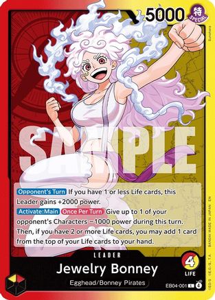 Jewelry Bonney (EB04-001) (EB04-001) - [Adventure on Kami's Island]