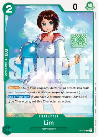 Lim (P-079) - [Premium Booster -The Best- Vol. 2]