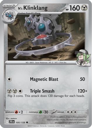 N's Klinklang (105/159) [Scarlet & Violet: Journey Together] Reverse Holofoil