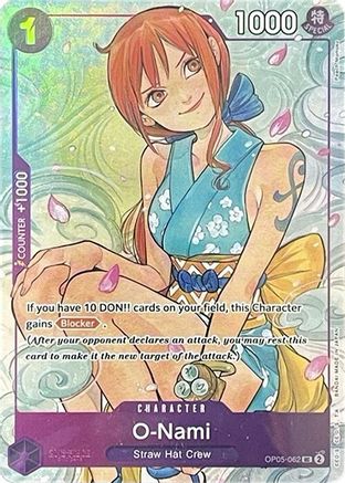 O-Nami (Illustration Box Vol.1) (OP05-062) - [One Piece Promotion Cards] Foil