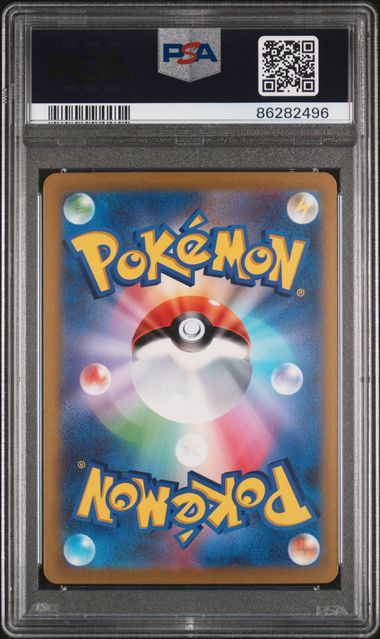 Pikachu EX Pokemon WCS23 JP #001 PSA 10 - Image 2