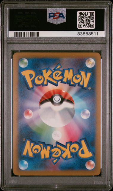 Pikachu Gym Event Campaign Japanese #120 PSA 10 - Image 2