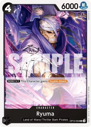 Ryuma (OP10-094) - [Royal Blood]