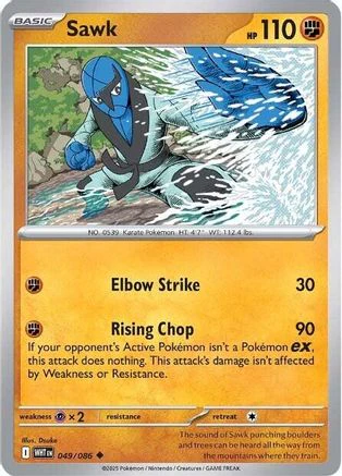 Sawk 046/086  SV White Flare - Uncommon