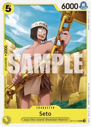 Seto (OP12-103) - [Legacy of the Master]