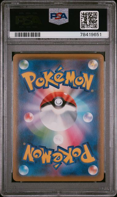 Umbreon VMAX VMAX Climax #101 PSA 10 - Image 2