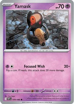 Yamask 036/086  SV White Flare - Common
